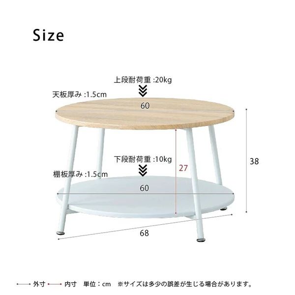 サイドテーブル