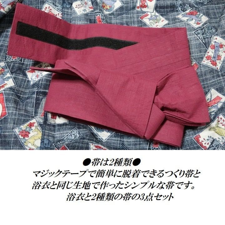 【SALE／92OFF】 浴衣 メンズ セット 花札 おしゃれ ユカタ 2種類 帯 3点セット 紳士 ゆかた 黒 お祭り 花火 メンズ