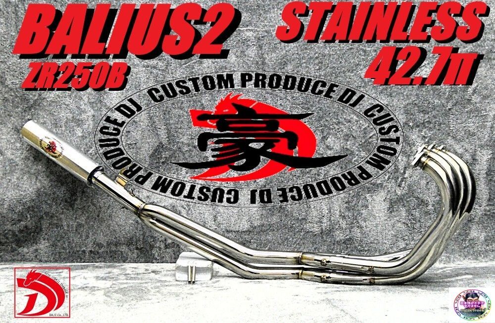 Yahoo!オークション -「竹槍マフラー」(自動車、オートバイ) の落札