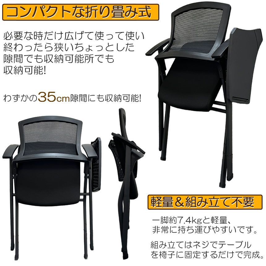 パイプ椅子 パイプイス