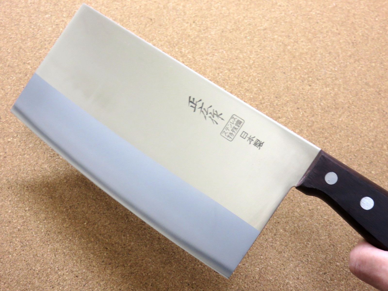 関の刃物 中華包丁 195mm 正広 角中型 中厚 本割込三合鋼 中華料理 万能 関の刃物 中華包丁 195mm 正広 角中型 薄口 本割込三合鋼 中華料理