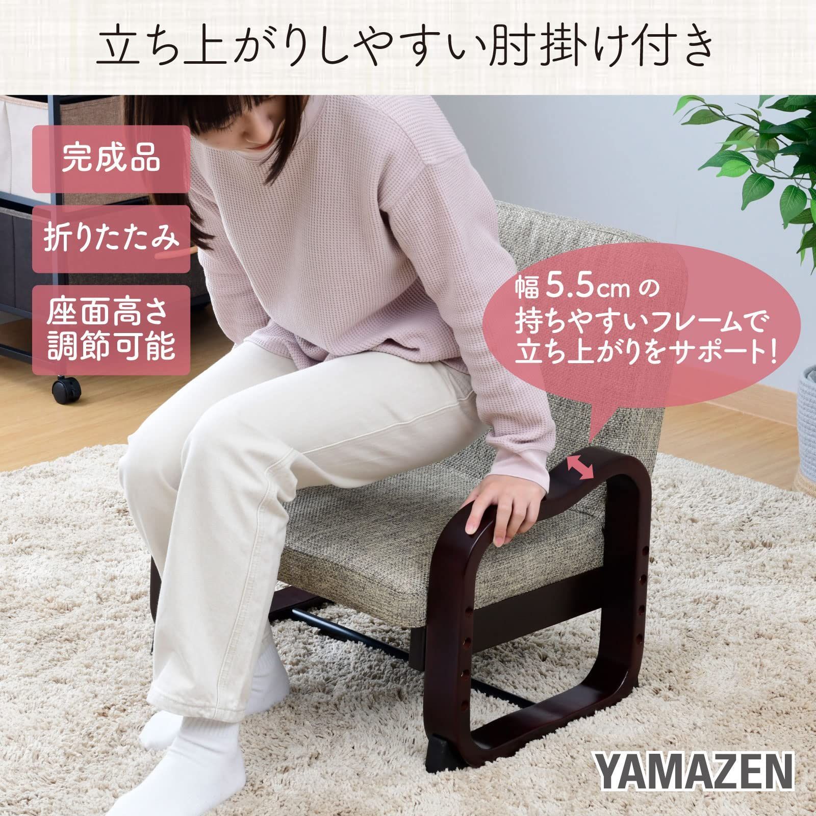 高さ調節機能付き ダークブラウン