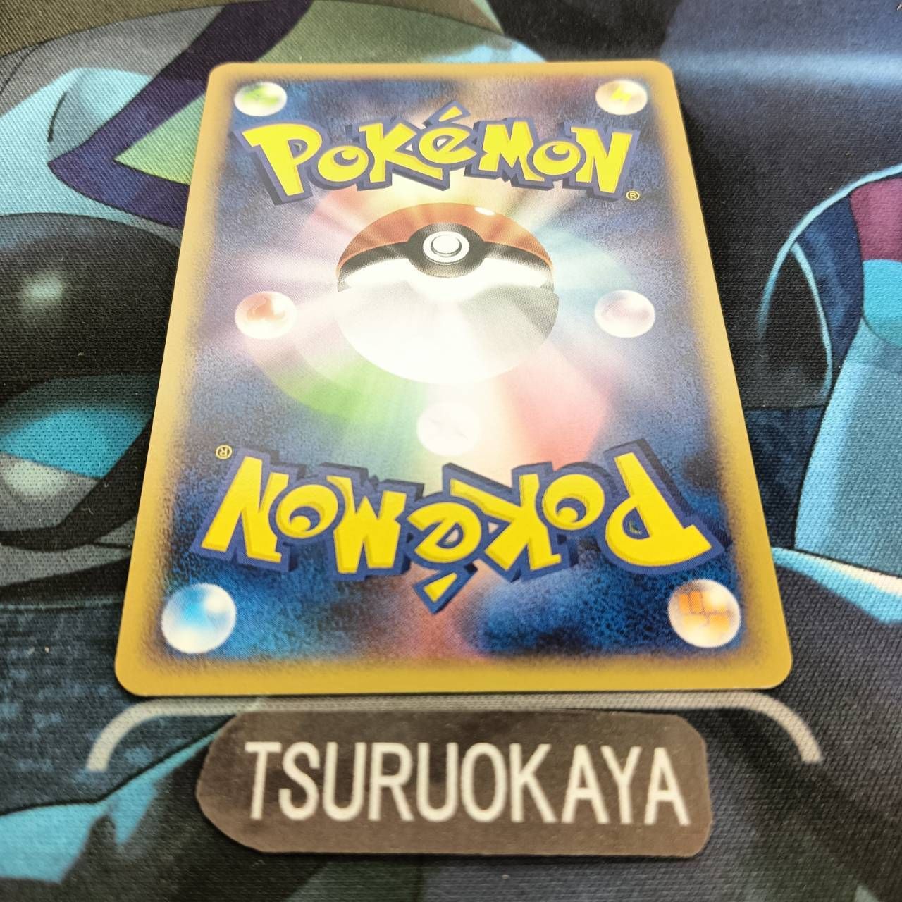 ポケモンカード Aランク ピチュー PROMO 112/DP-P コレクションチャレンジ シングルカード ポケカ Pokemon ポケットモンスター 112/DP-P ピチュー： 「コレクションチャレンジ」 | DP-Pプロモ