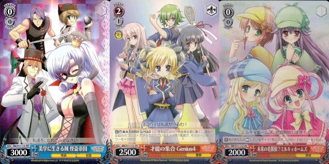 ux84 カード ヴァイスシュヴァルツ ヴァイス まとめ PR ミルキィ