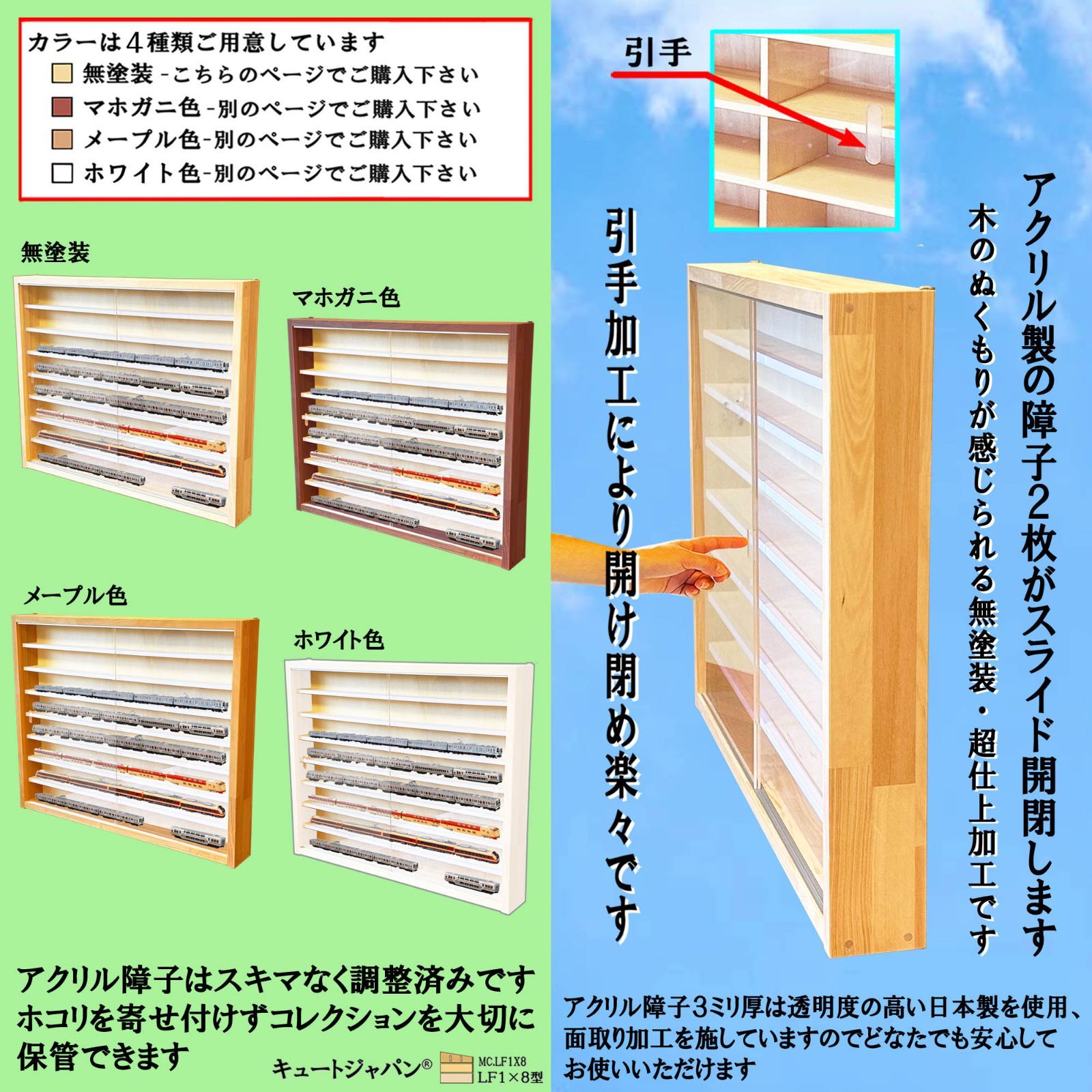 Nゲージ コレクション ケース ディスプレイ ラック シェルフ 収納 棚