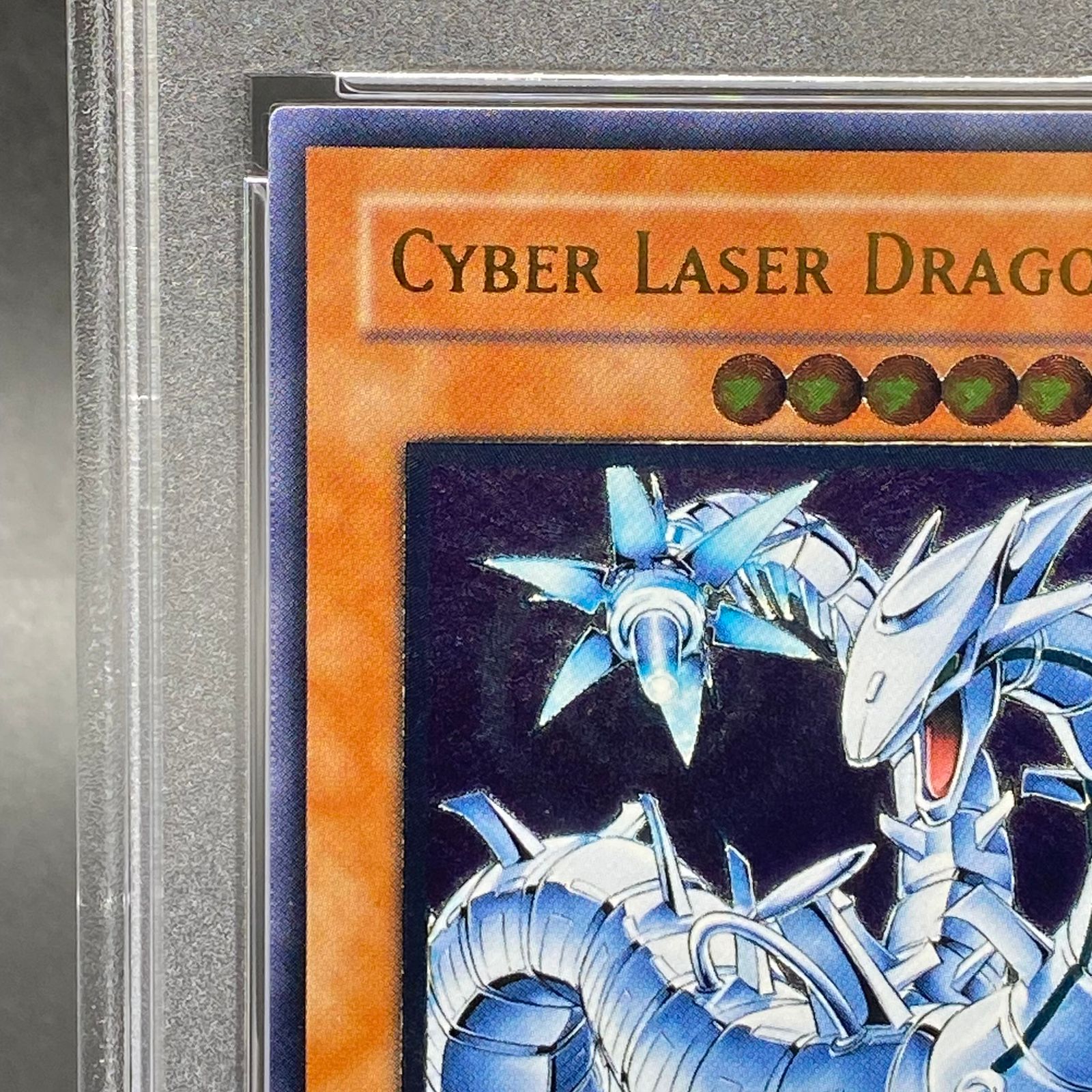 遊戯王　サイバーレーザードラゴン　旧アジア版　レリーフ　SOI-AE007 遊戯王 サイバーレーザードラゴン 旧アジア版 レリーフ SOI