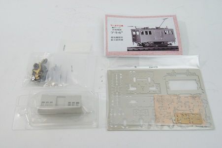 ワールド工芸 京福電鉄 テキ6形II 電気機関車 組立キット - メルカリ