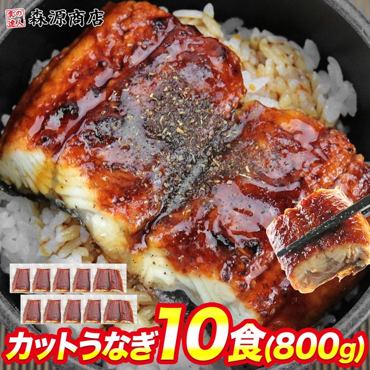 300g】うなぎの骨 うなボーンジャーキー カリカリ ロングタイプ