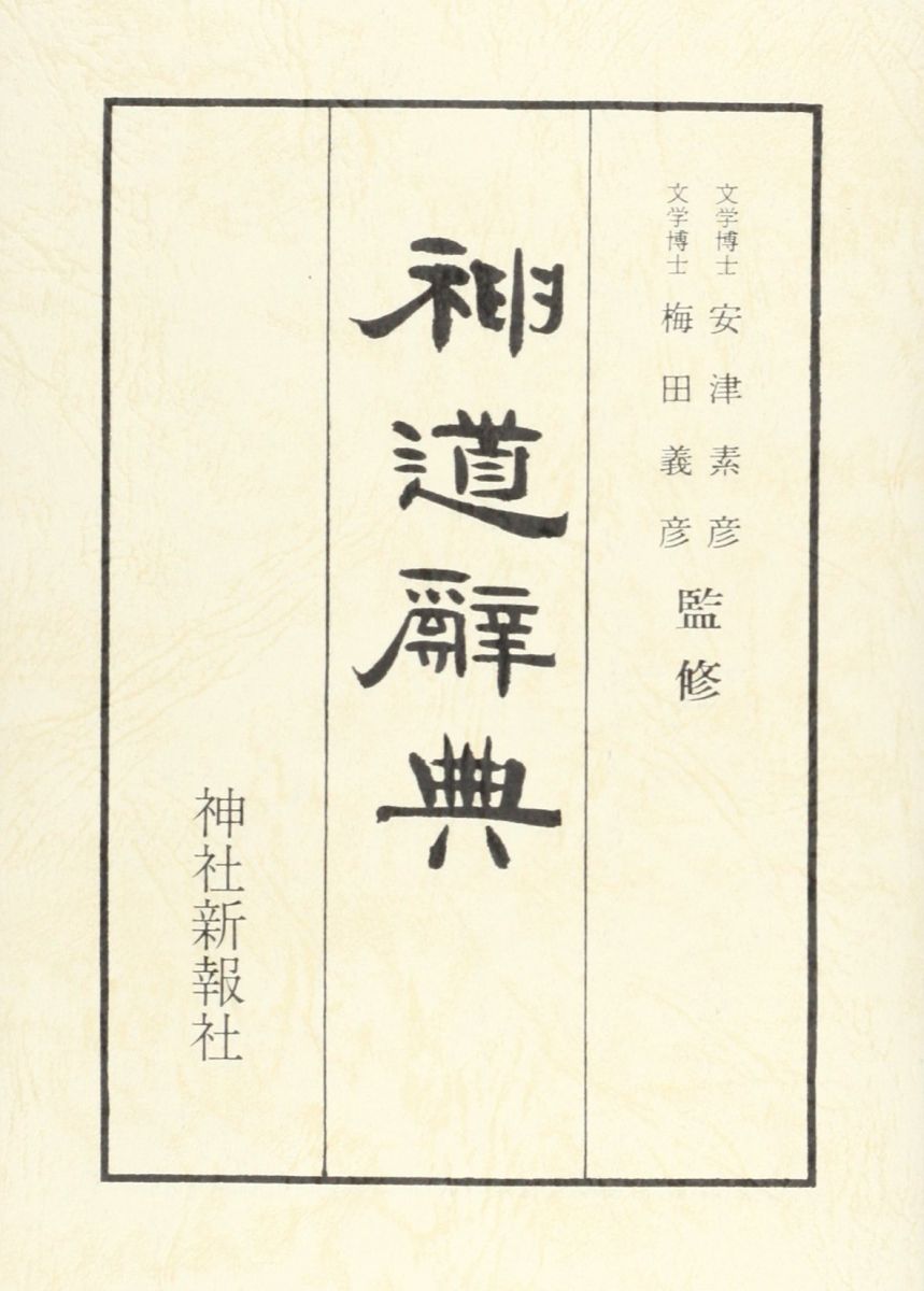 東京出版 大学への数学 2020年4月〜2021年3月号 計12冊 雲幸一郎/浦辺理樹/横戸宏紀/森茂樹/他多数 058R1D 東京出版 大学への数学 2021年4月〜2022年3月号