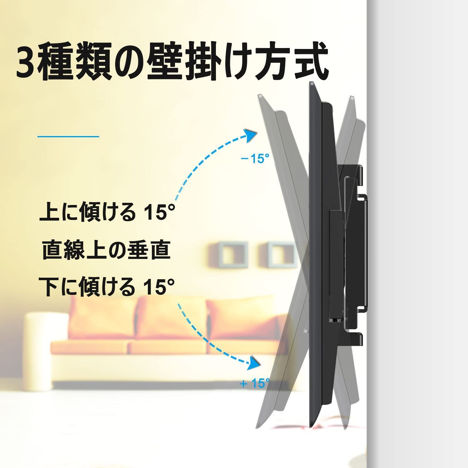限定お買い得商品 ORMGZIN テレビ壁掛け金具32-75インチ4K LED 液晶対応大型壁掛け その他
