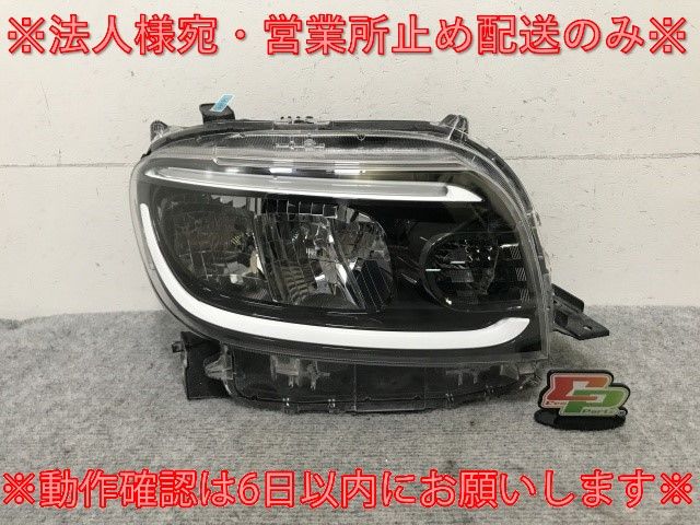 タント/シフォン LA650S/LA660S/LA650F/LA660F 純正 右 ヘッド