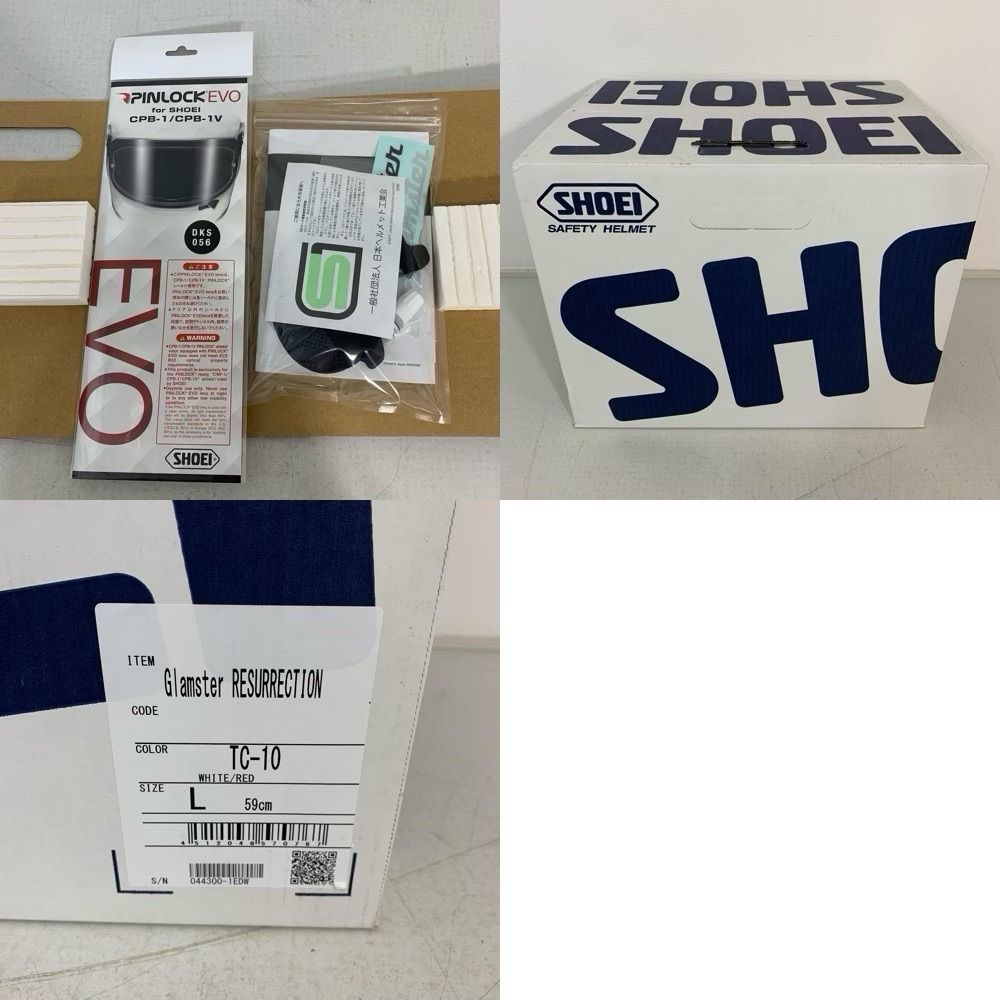 ツーリングにも