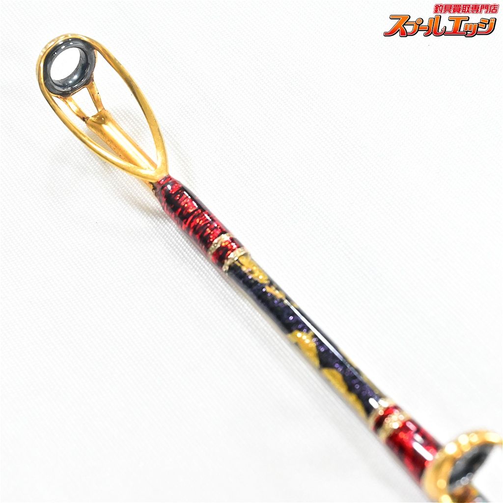  工房哲 全長210 cm グラス無垢 KOBOH TETSU キハダ モロコ カンパチ K_213 v 43817 船竿 ロッド