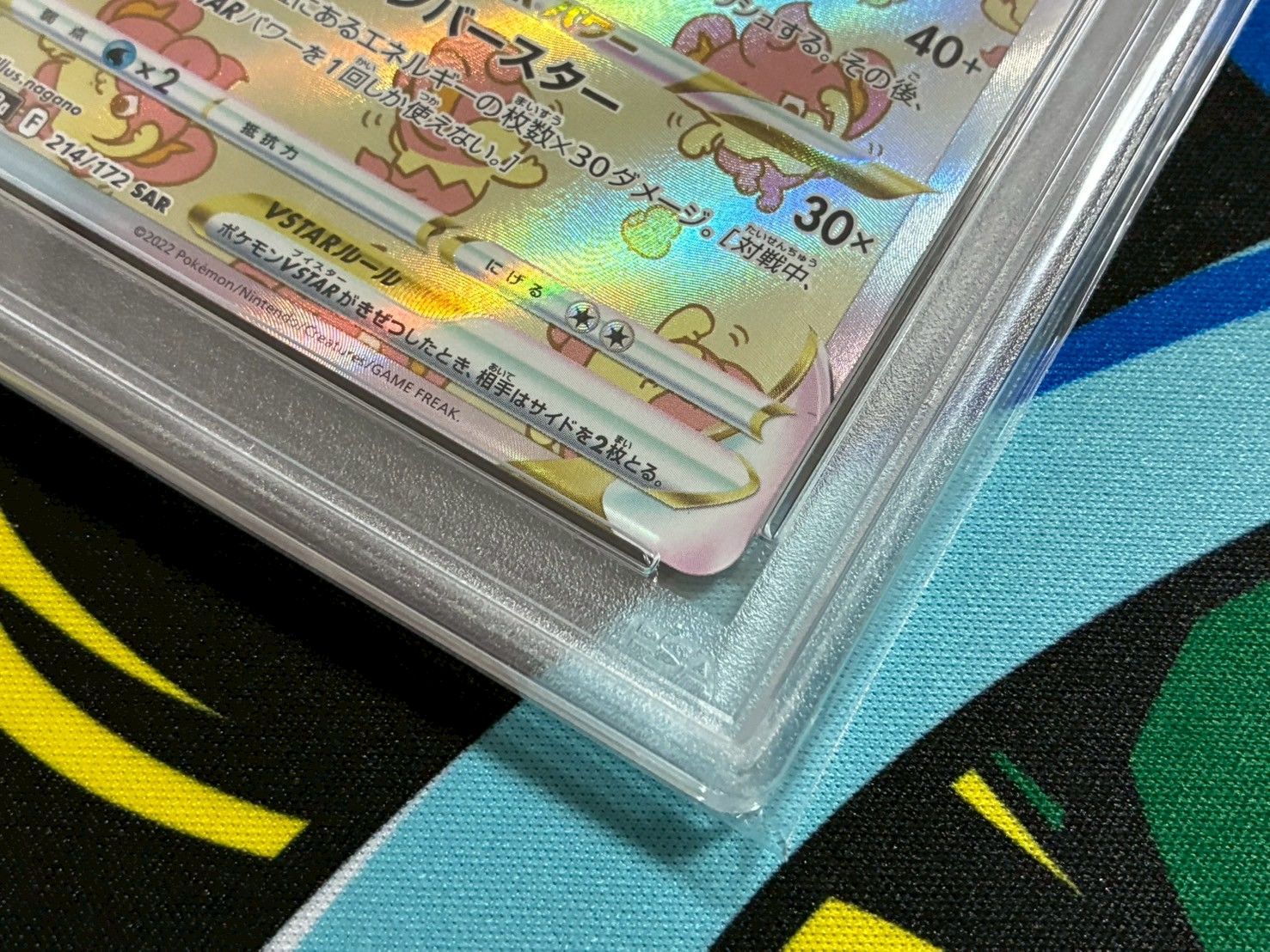 PSA 9 ポケモンカード バオッキー SAR 214/172 PSA9 バオッキーVSTAR 214/172 SAR s12a ポケモンカード - メルカリ