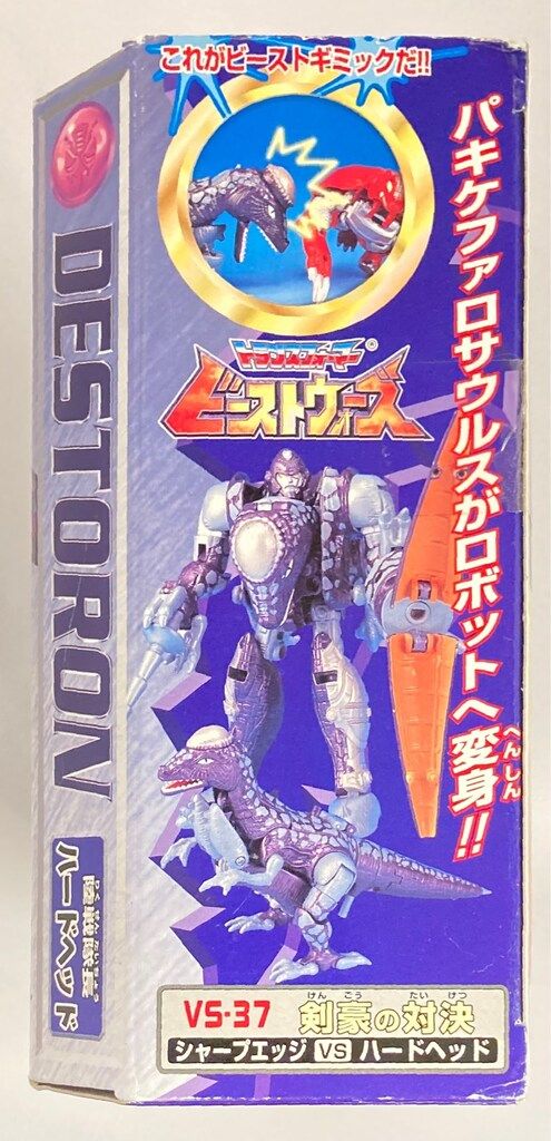 タカラ TF/ビーストウォーズ 剣豪の対決 VS37 VS-37 剣豪の対決