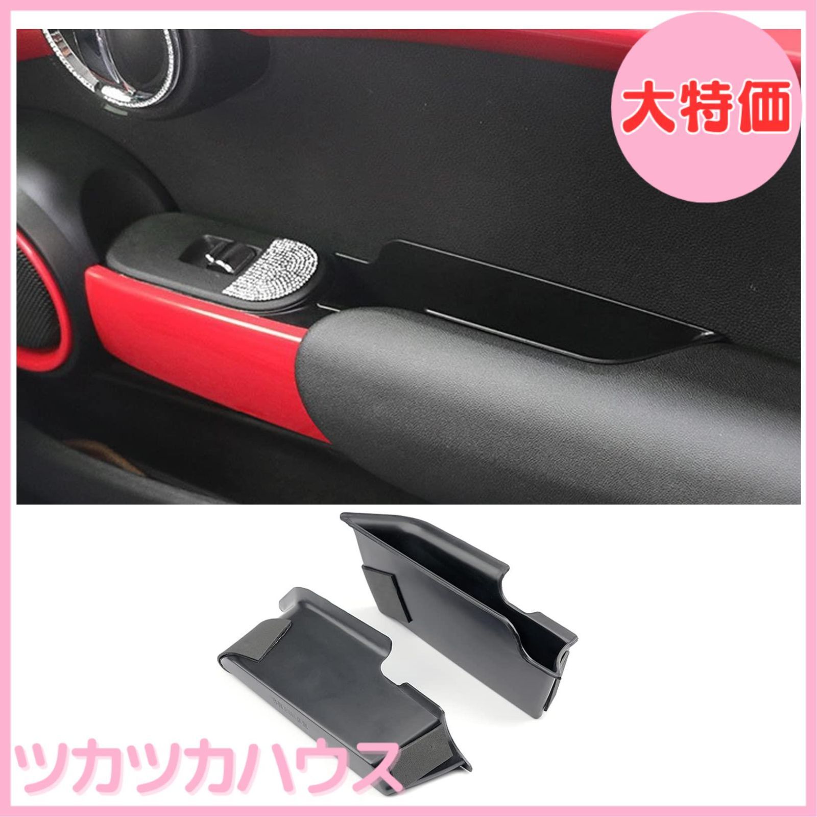 ミニクーパー3ドア　F56用 ステップカバー ミニ MINI ステップカバー COOPER F56 F55 F54 F60 R60 サイド
