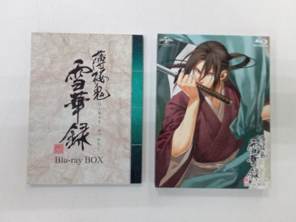薄桜鬼 黎明録 Blu-ray BOX＜スペシャルプライス版