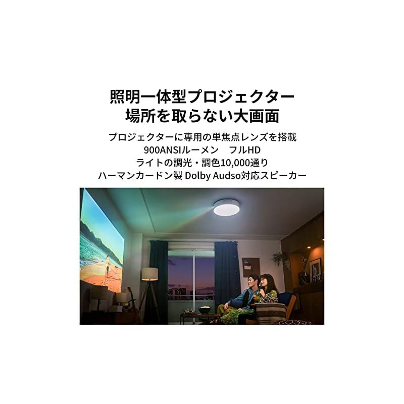 フルHD 家庭