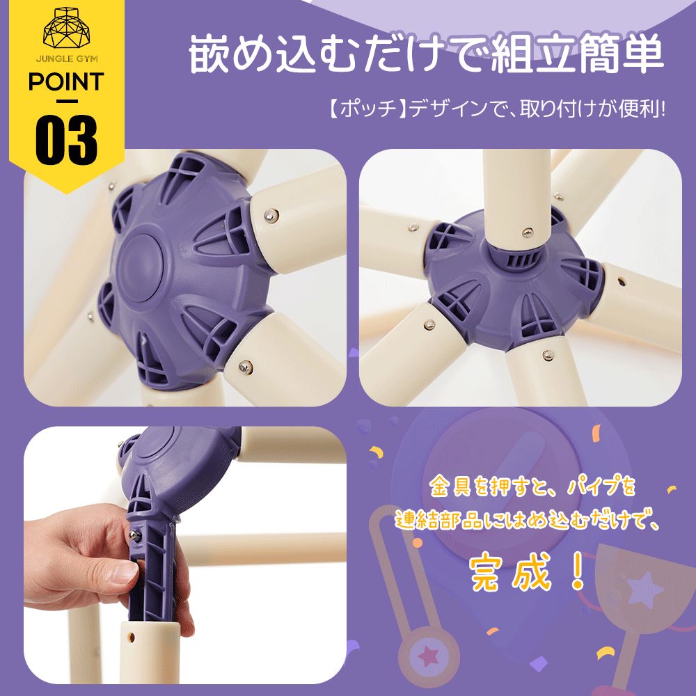 すべり台 滑り台