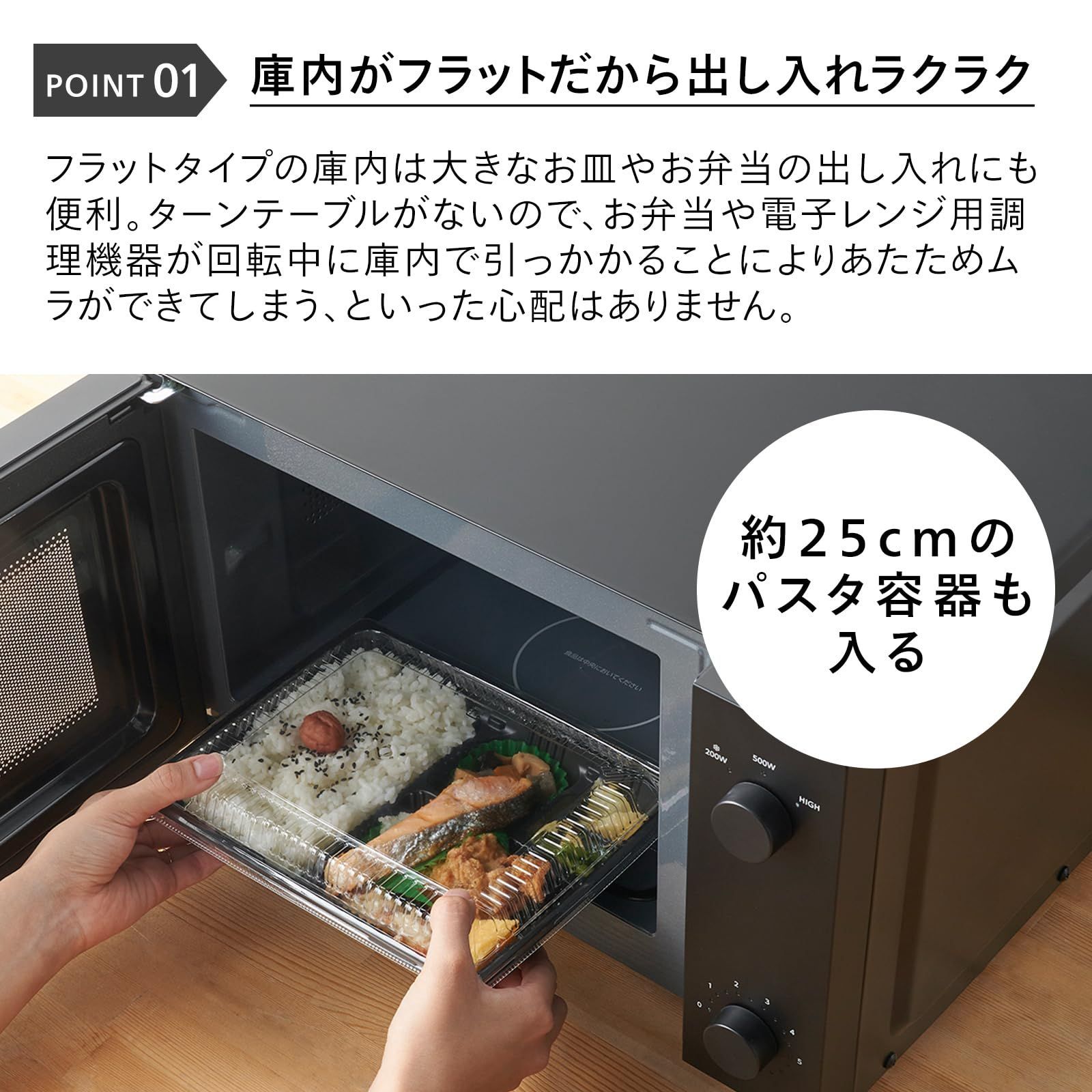 単機能 メーカー1年