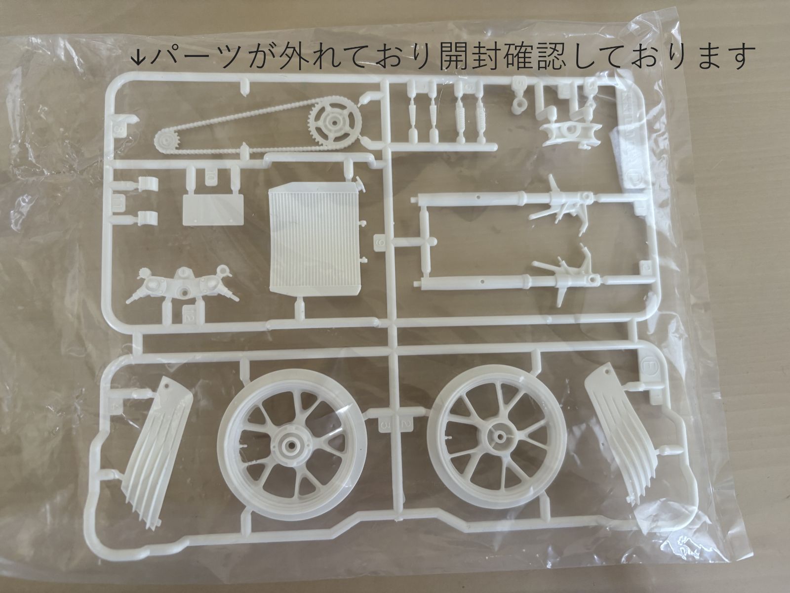タミヤ1/12 オートバイシリーズ No.112 未組み立てTAMIYA 1/12