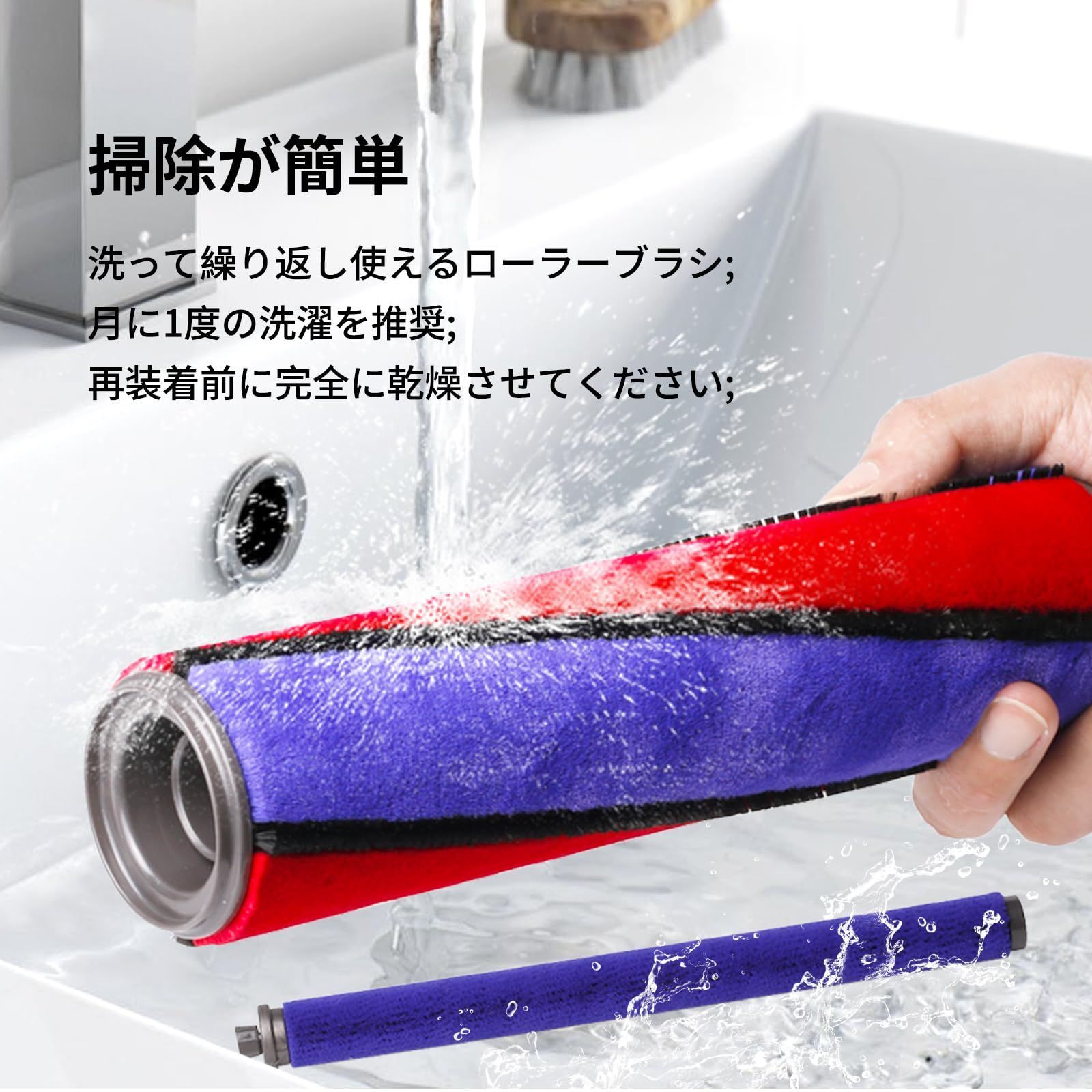 ダイソン ヘッド，ダイソンV10およびV11掃除機と互換性が