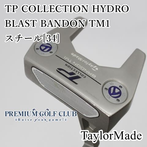 TaylorMade - 【レフティ】テーラーメイドパターTP COLLECTION TM1 テーラーメイド TPコレクション ハイドロブラスト バンドン