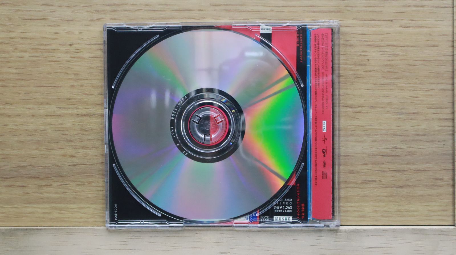 その他 Torus [CD] SjQ『Torus』[CD] | HEADZ onlineshop