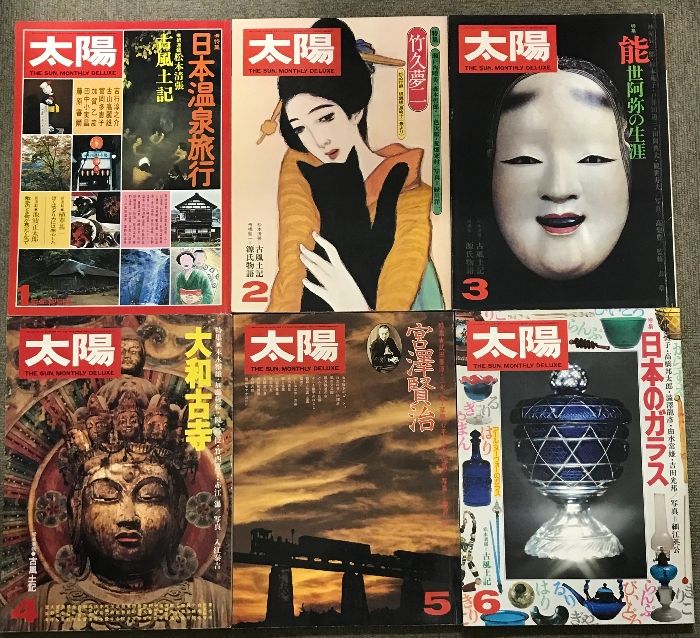 揃い
