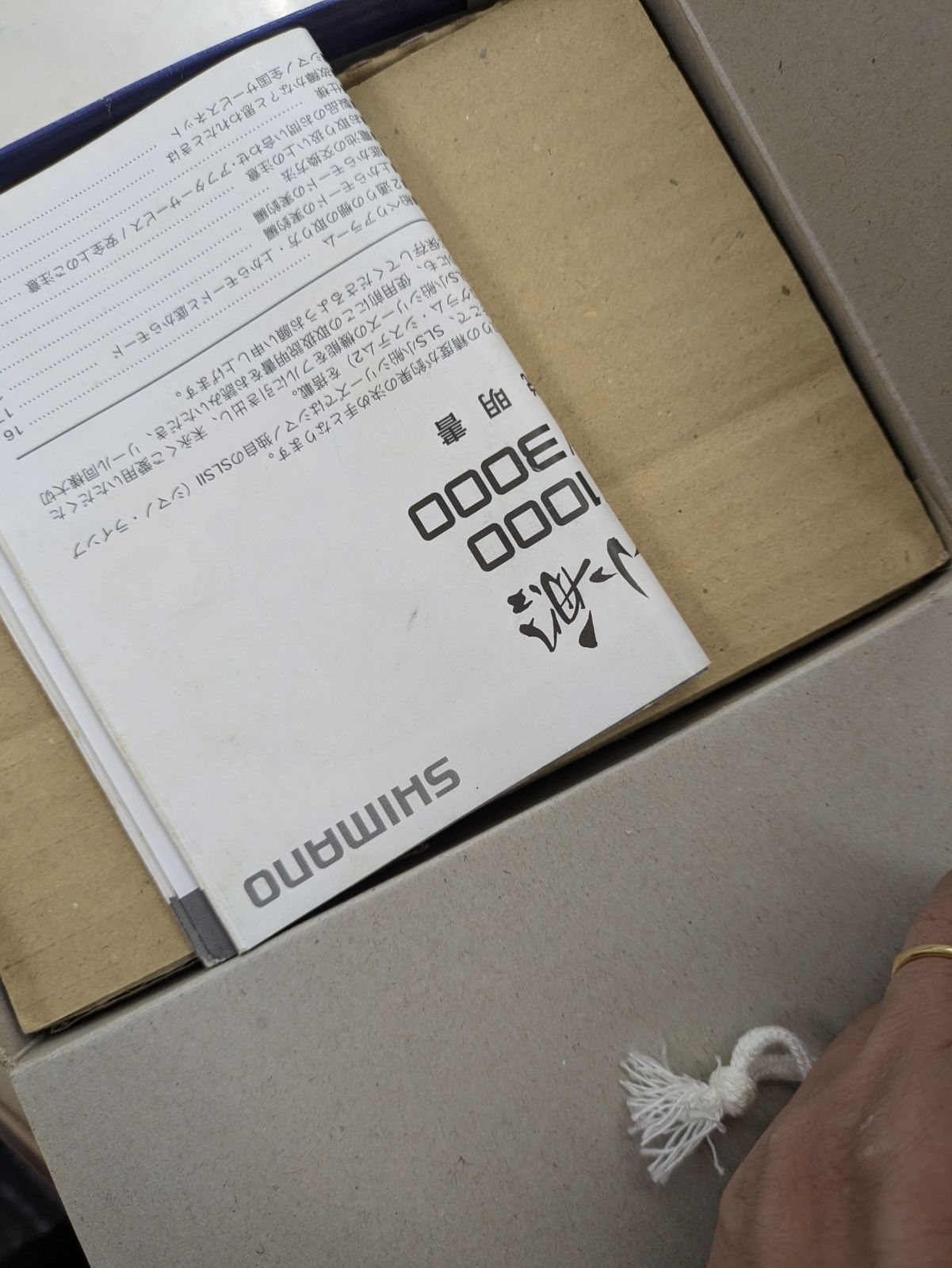 SLS小船