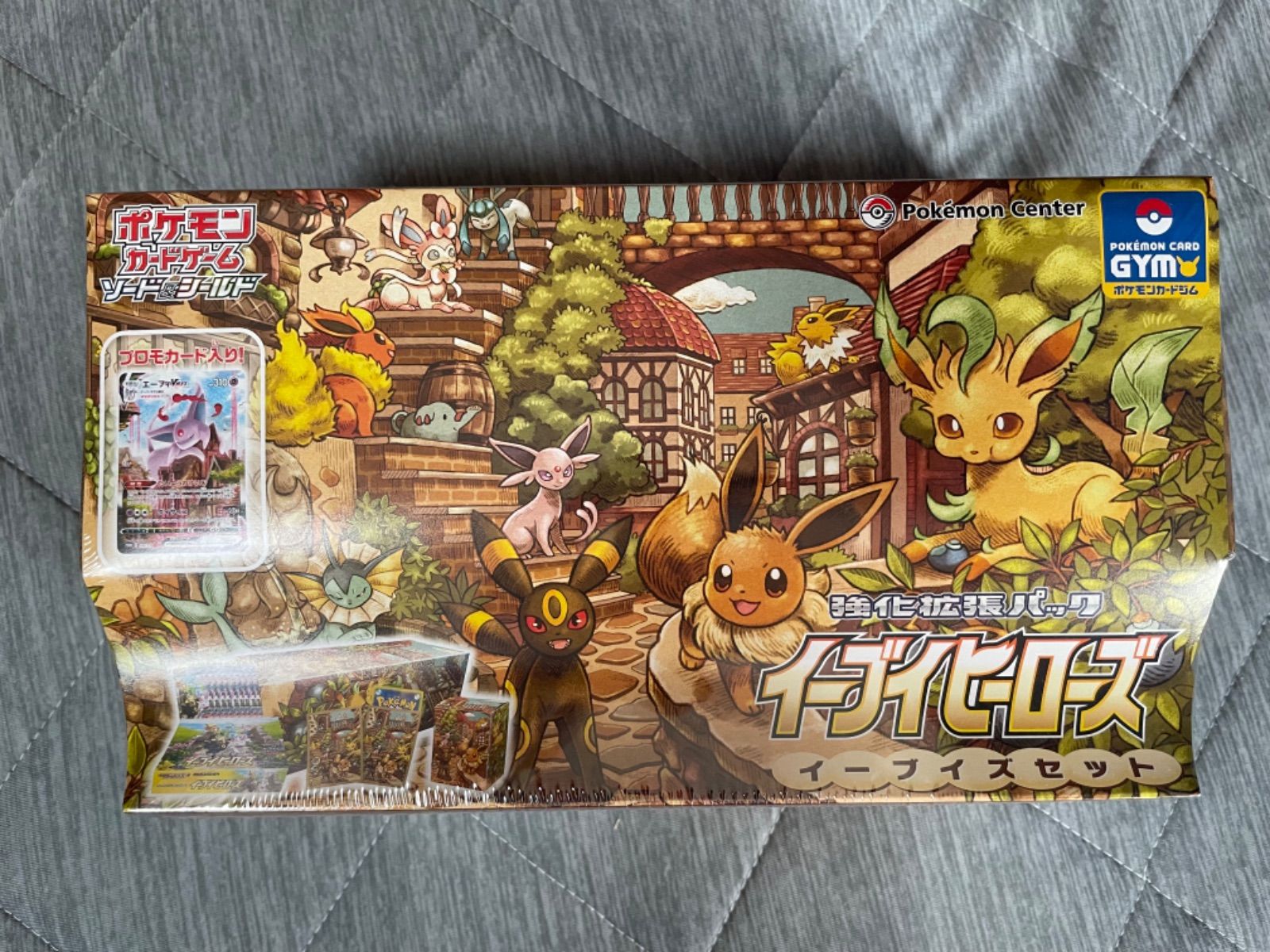 ポケモンカード　イーブイズセット　新品未開封　シュリンク付き