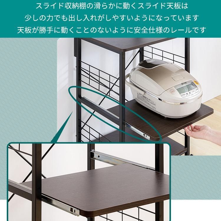 キッチン家電 調味料