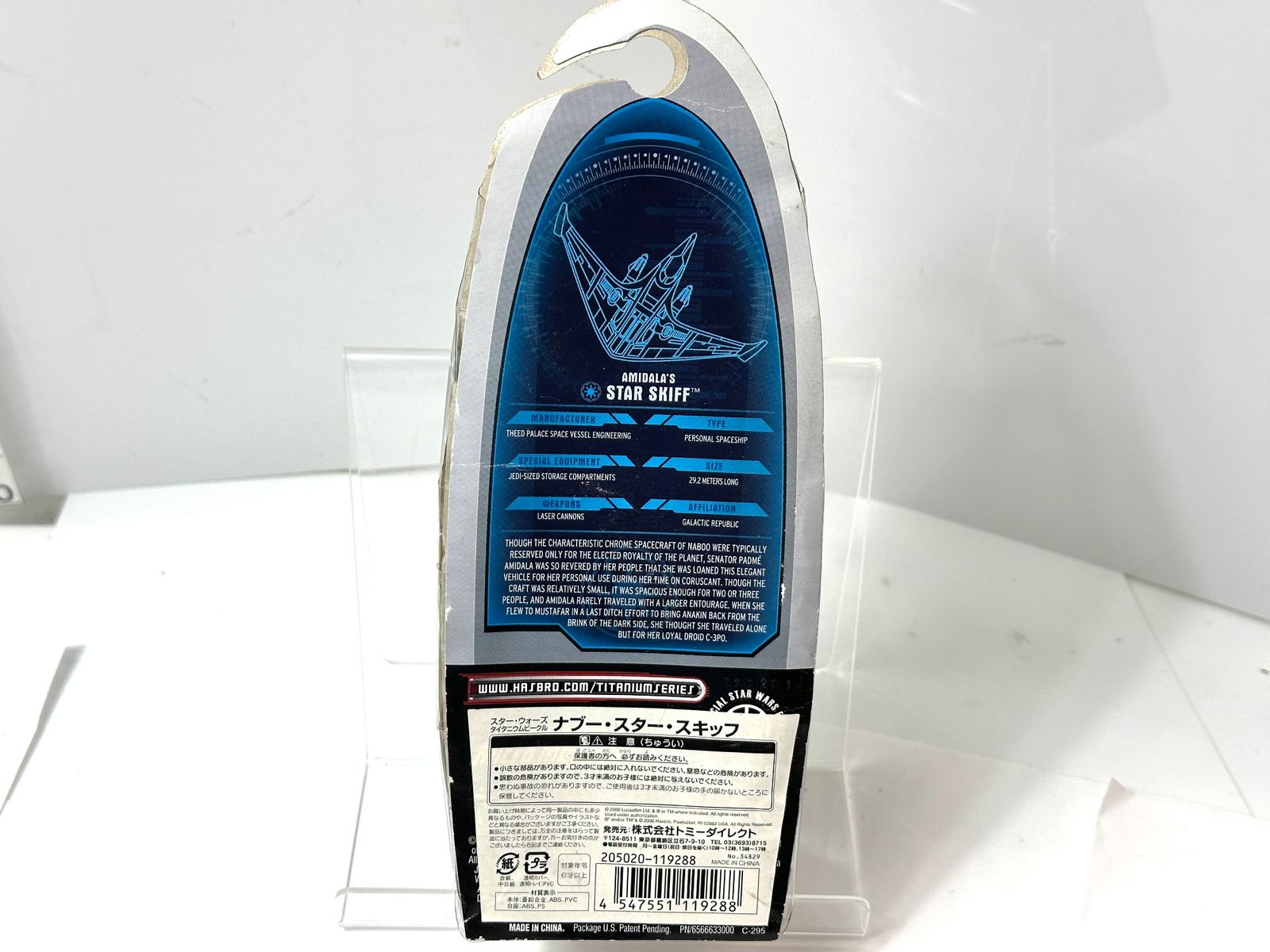 二箱 ミキミニ૮₍ ̥⎽ ̫ ⎽ ̥₎ა ミキミニ૮₍ ̥⎽ ̫