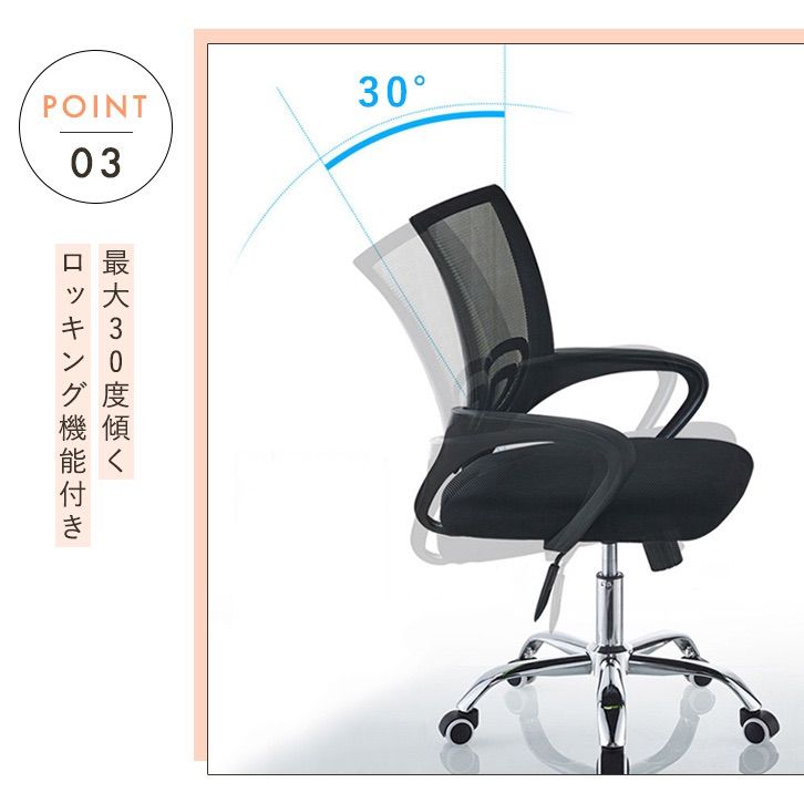 椅子