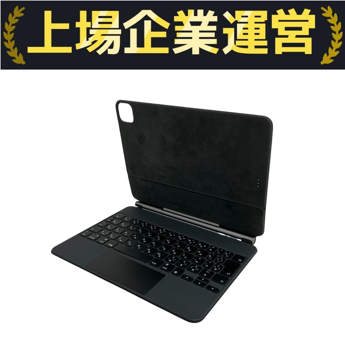 Apple Magic Keyboard 11インチMJQJ3J/A 新品近い