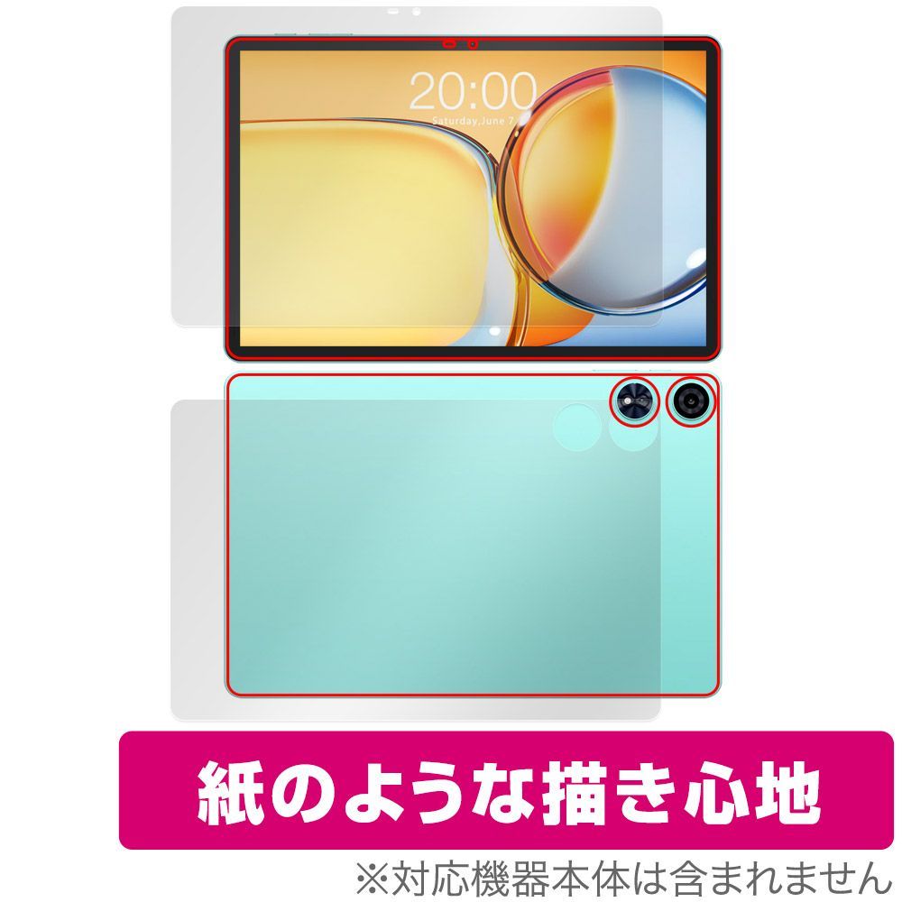 Teclast P50 AI 保護フィルム OverLay Paper for テクラスト タブレット 表面・背面セット 書き味向上 紙のような描き心地