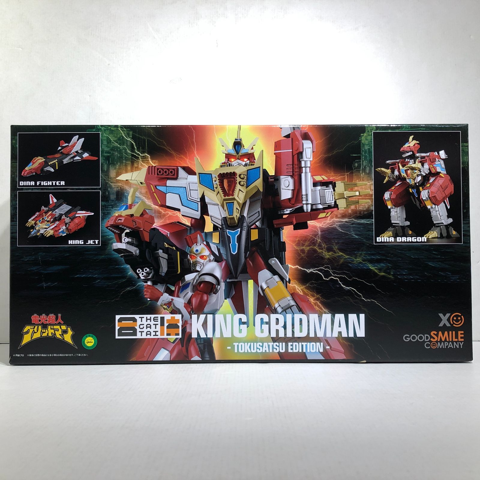 併売/城東47-039】THE合体 電光超人グリッドマン 合体竜帝キング 