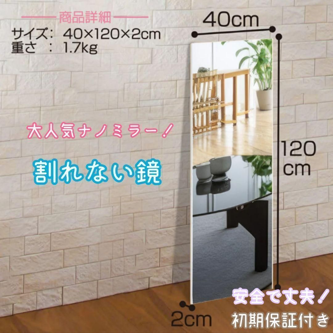 日本未発売 割れない鏡 折り畳み 全身 姿見鏡 幅120×高さ60cm ブラック