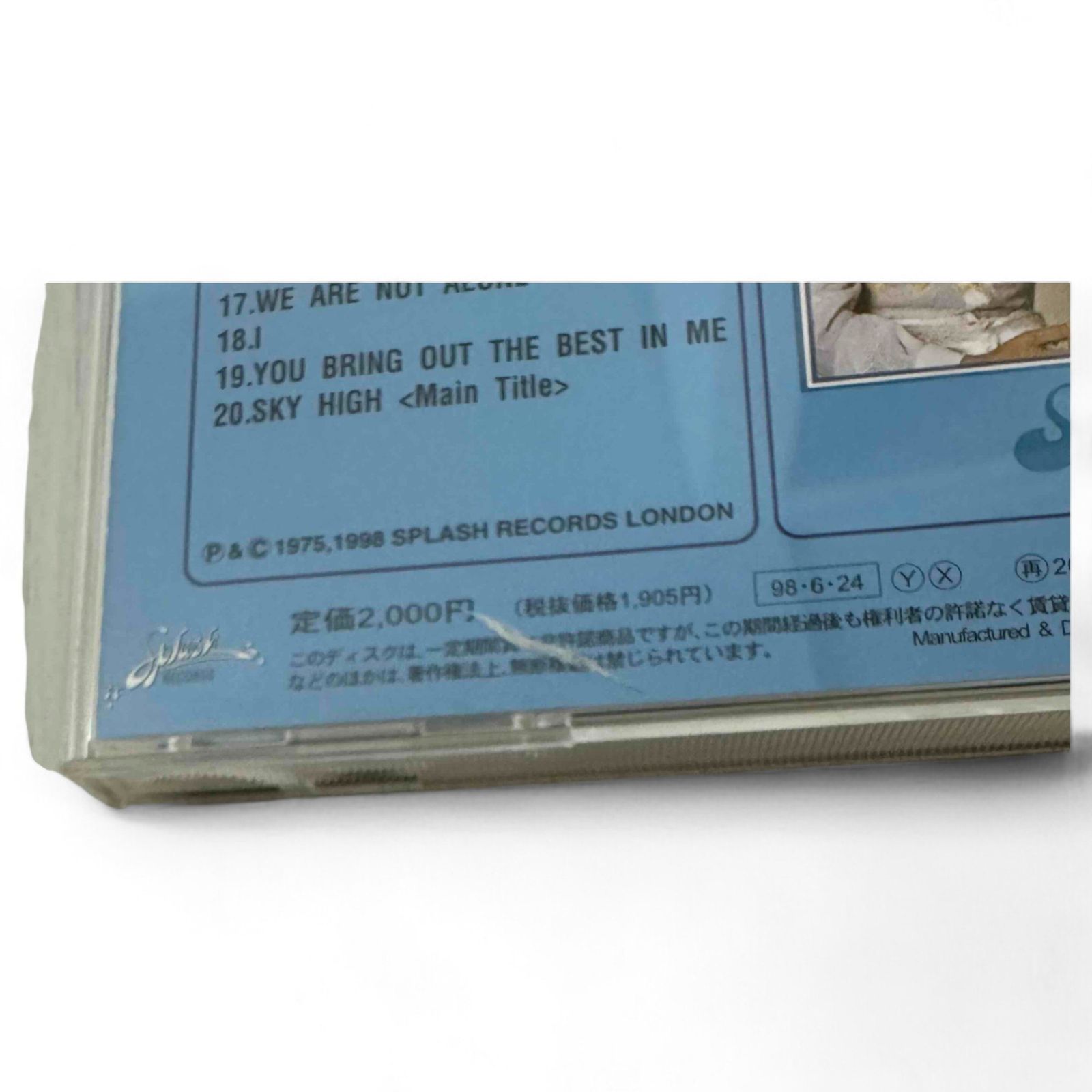 □国内盤 帯付 CD ジグソー スカイ・ハイ AOR CD レア廃盤