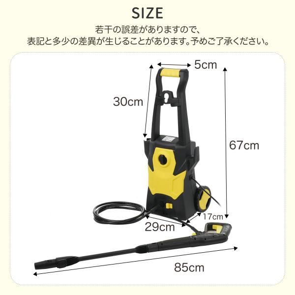 高圧洗浄機 充電式 許容圧力14MPa 吐出水量5.5L min IPX5防水 強力噴射 高圧低圧切替 高圧洗浄ガン アウトドア コンパクト 軽量 強力 家庭用 爆買