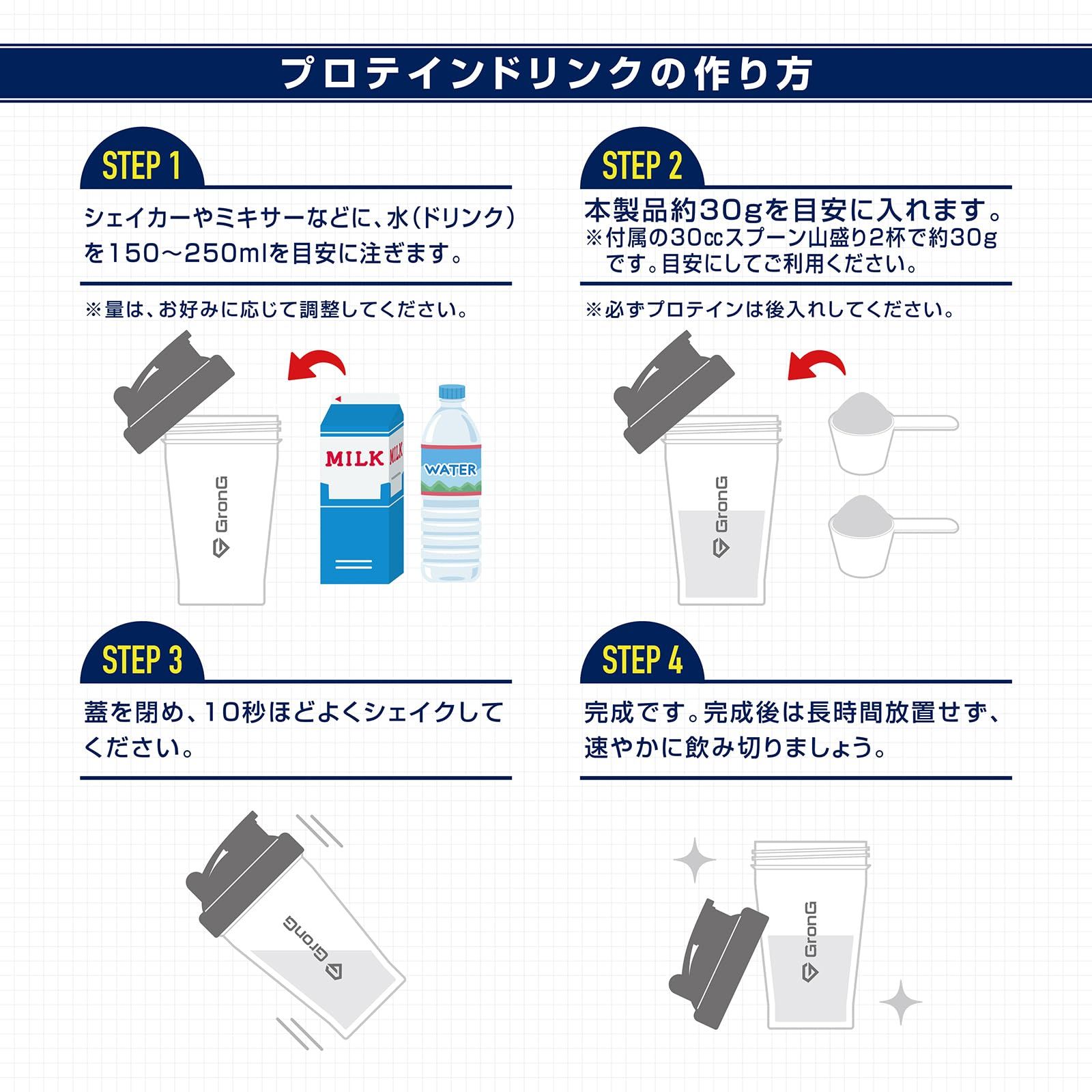 フルーツミックス風味