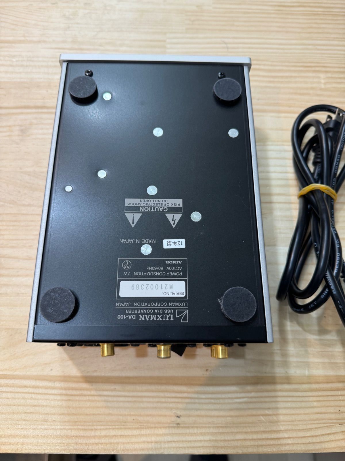 中古起動品LUXMAN ヘッドホンアンプ・DAC DA-100 [ブラスターホワイト 