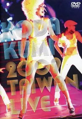 中古】邦楽DVD 倖田來未 / KODO KUMI 2009 TAIWAN LIVE - メルカリ