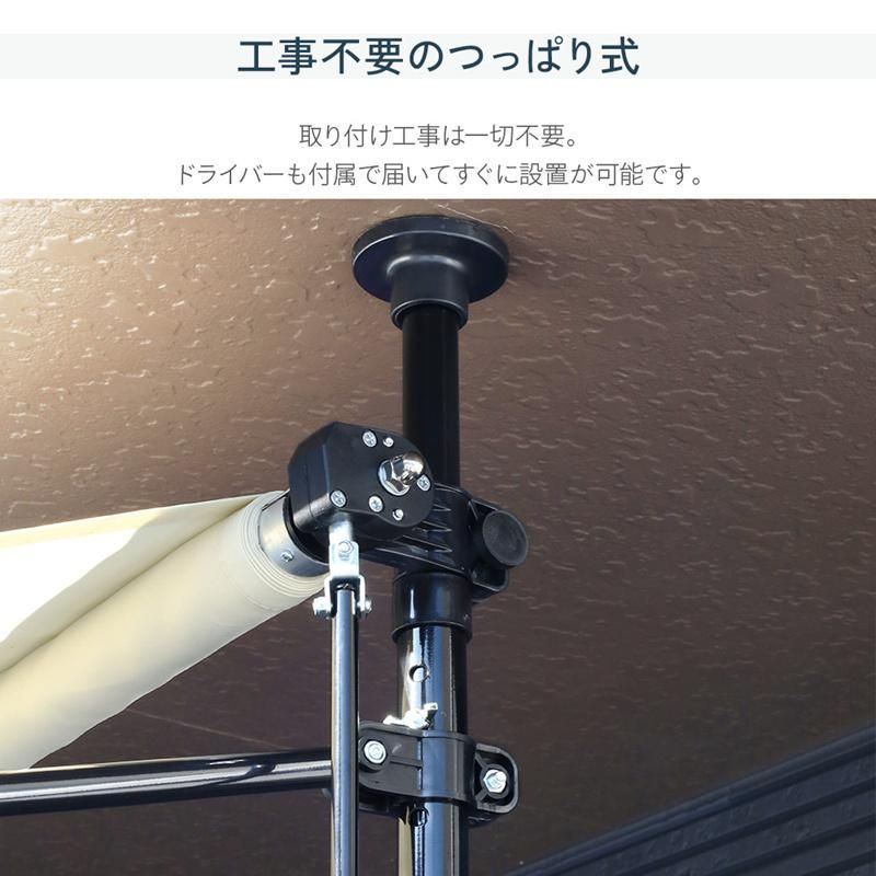 2m シェード