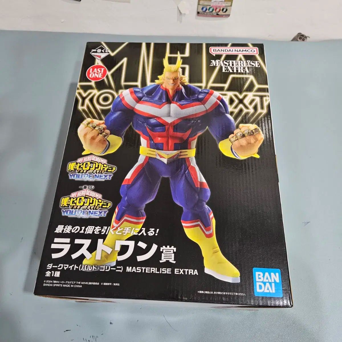 雷市場（ポンジャン）商品韓国直送】 僕のヒーローアカデミア 一 