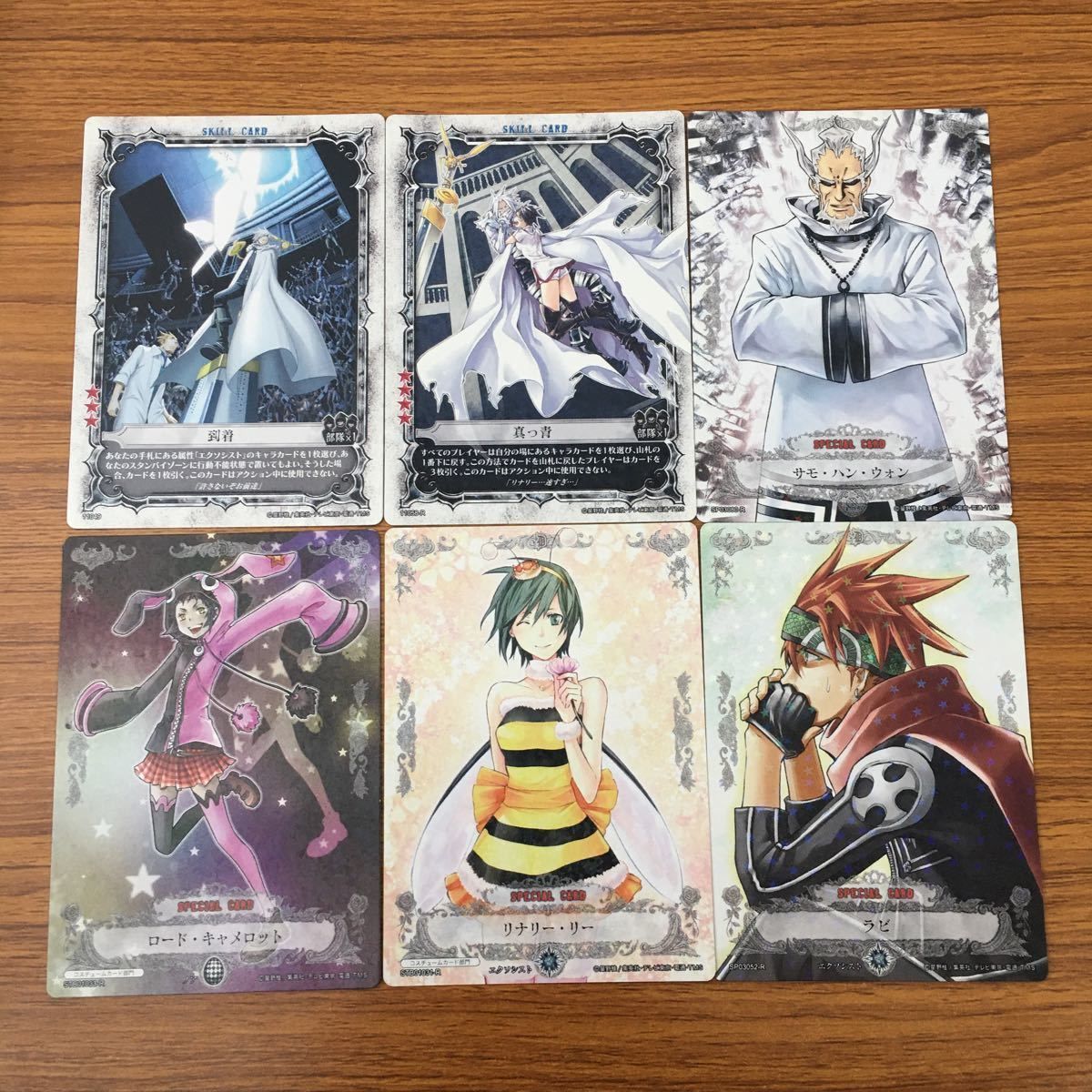 Amazon.co.jp: 亜56 カード トレカ まとめ KONAMI Dグレ ディー グレイマン D Gray man バク チャン ちょめ助  ハワード リンク コムイ リー 13 : おもちゃ