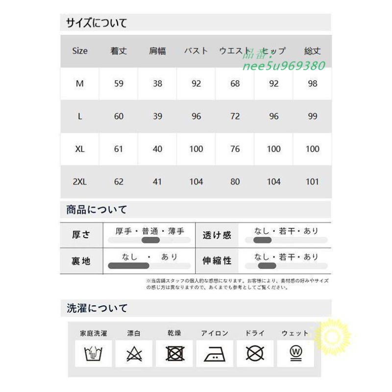 セットアップ