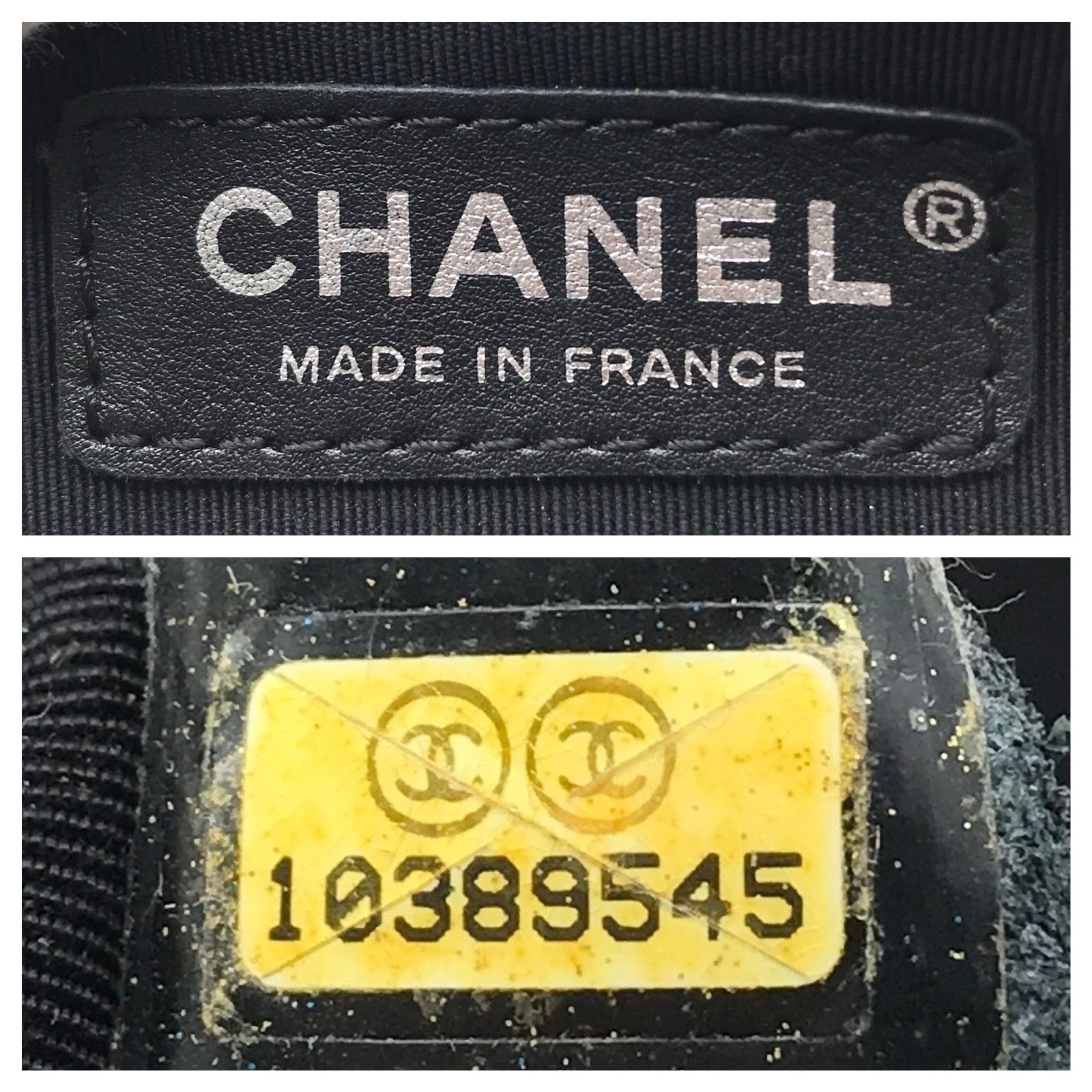 CHANEL シャネル マトラッセ ココマーク ターンロック ツイード