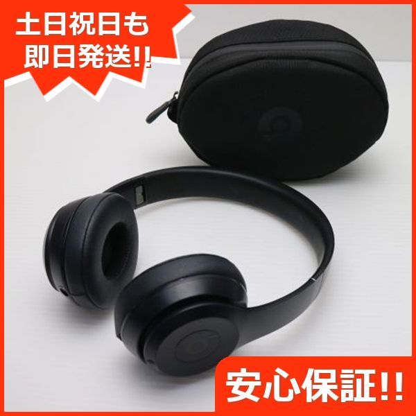 良品中古 Beats solo3 wireless MP582PA/A ブラック ワイヤレス