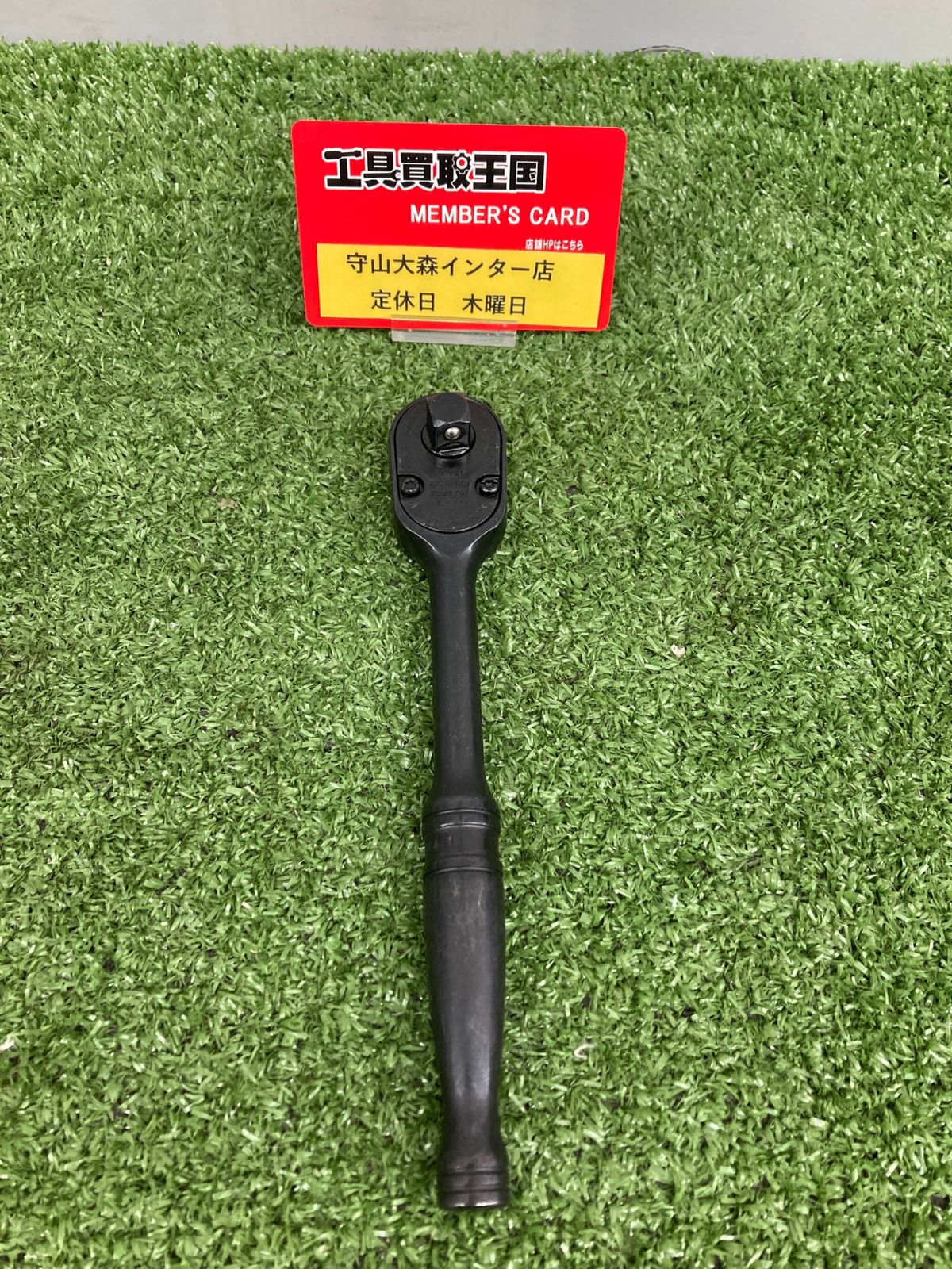 【未使用品】【0921】Snap-on インダストリアル 3/8インチ ラチェットハンドル GF80　ITXIEQYAKM4N